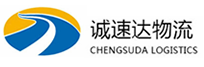 温州到索县物流公司